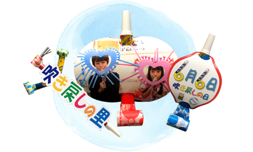 別注品・オリジナル商品
